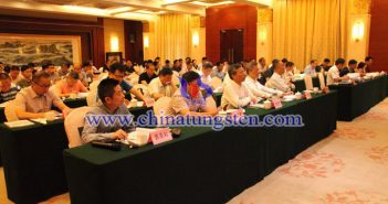 中國鎢業(yè)協(xié)會硬質(zhì)合金分會三屆四次理事會