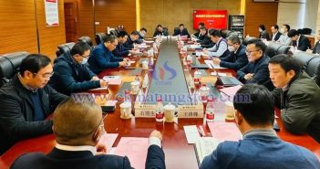 鎢資源開(kāi)發(fā)保護(hù)戰(zhàn)略研討會(huì)在京舉行圖片